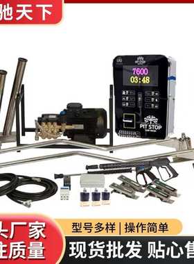 Self service car washing machine自助洗车机智能扫码刷卡商用