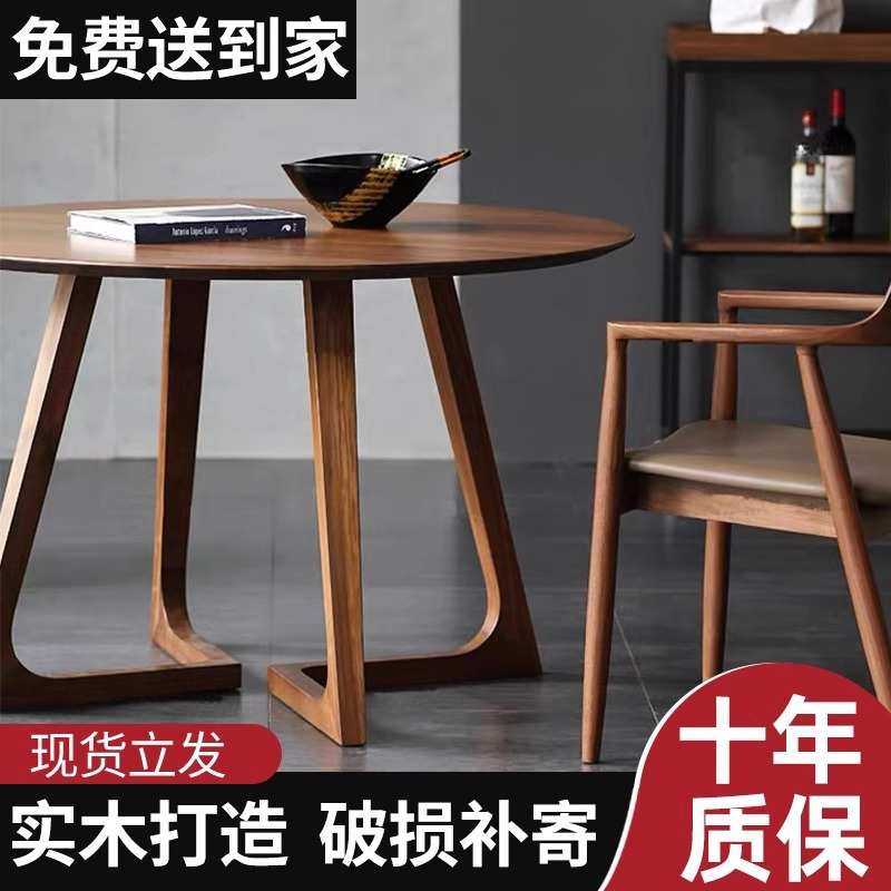 实木圆餐桌会客洽谈桌北欧风轻奢民宿咖啡厅桌椅组合休闲阳台sω,模玩/动漫/周边/娃圈三坑/桌游,模型制作工具/辅料耗材,淘宝优惠券,粉丝福利购,淘宝优惠卷
