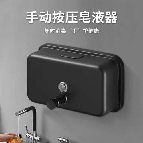 酒店304不锈钢皂液器壁挂式卫生间洗手液器免打孔按压瓶宾馆洗手