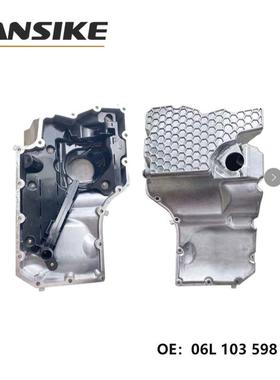 适用奥迪A4L B9汽车油底壳 铝06L103598AD 06L103598R