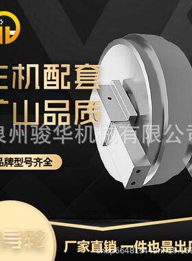 挖机神钢SK110/115/120引导涨紧地导向轮厂家直购底盘配件