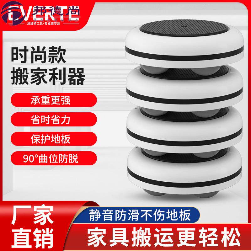 家用起重女生搬运工具万向轮搬家手动杠杆起重器家俱移动小型滑轮
