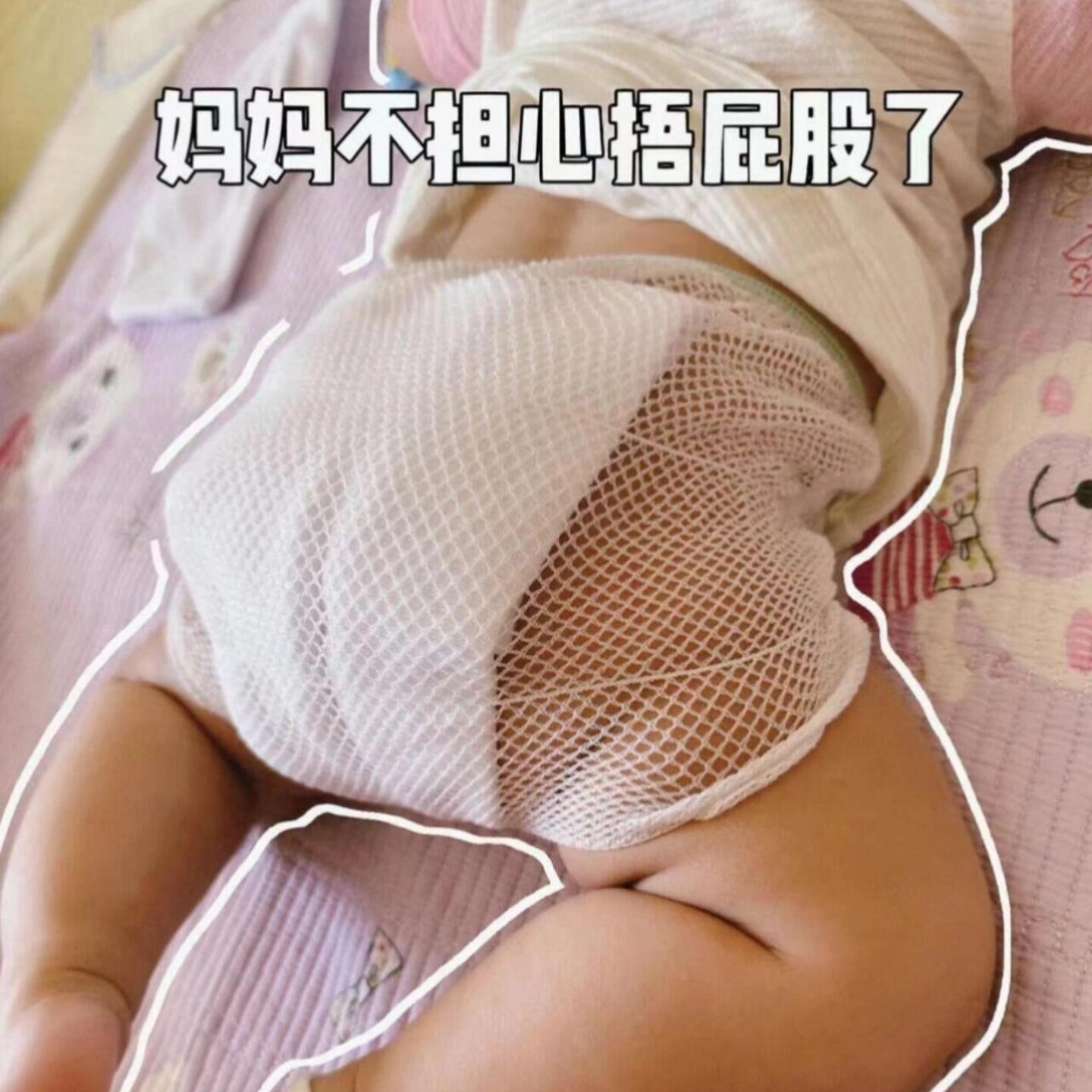 尿布网兜婴儿晾屁屁神器透气尿布裤可水洗夏季网眼尿布兜固定神器
