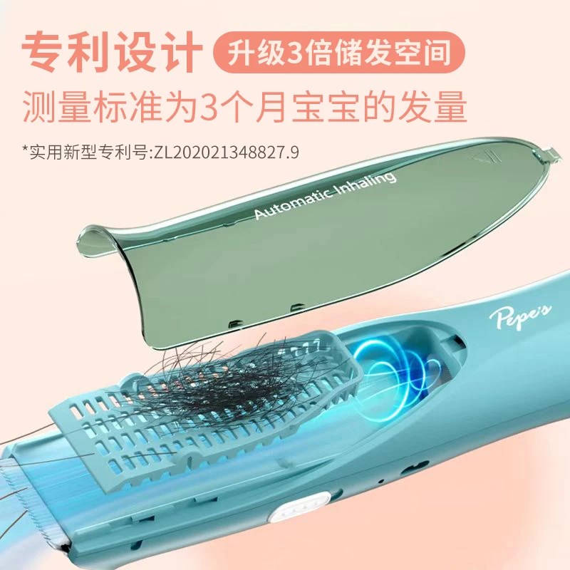 佩佩婴儿理发器吸发静音充电式儿童宝宝电推子家用剃发防水低音