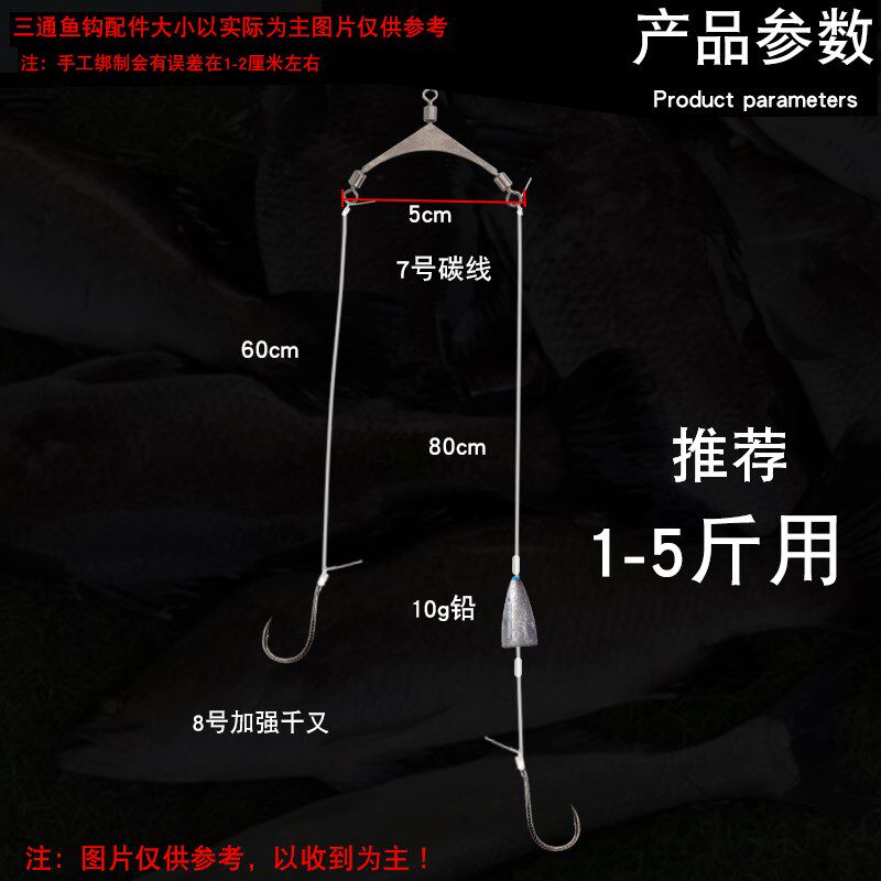 海水塘石斑线组路亚强拉力海钓场拖钓黑鲷龙泵海鲈天秤飘虾钓组