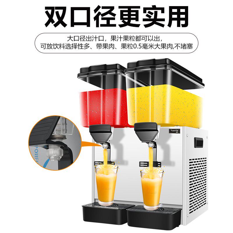 源啡饮料机冷饮机商用自助餐果汁机酸梅汤三缸四缸冷热饮料搅拌机