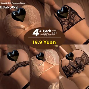 t形无裆内衣2025女性新性感热禁欲风格胖毫米大尺寸珍珠低腰纯欲