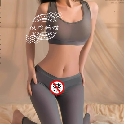 性感冰丝瑜伽服短背心修身