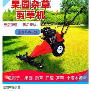 手动手推式剪草机树林高速割草机园林草坪修剪机开沟回填施肥机械