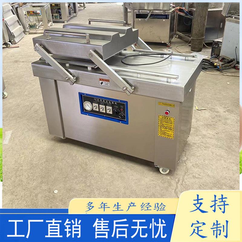 五香卤鱼带鱼真空包装机 泡椒猪皮 豆腐条 鸭翅 鸡腿真空包装机