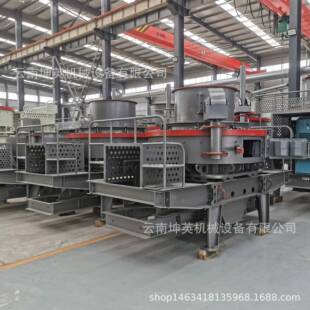云南碎石整形机 离心式冲击破碎机 河卵石细碎立轴制砂生产线设备
