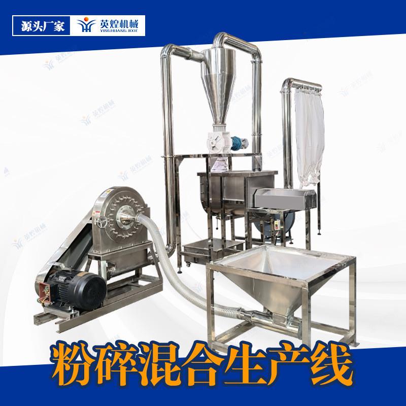 不锈钢U型搅拌机 混合粉碎生产线 调味料黄原胶淀粉混料机