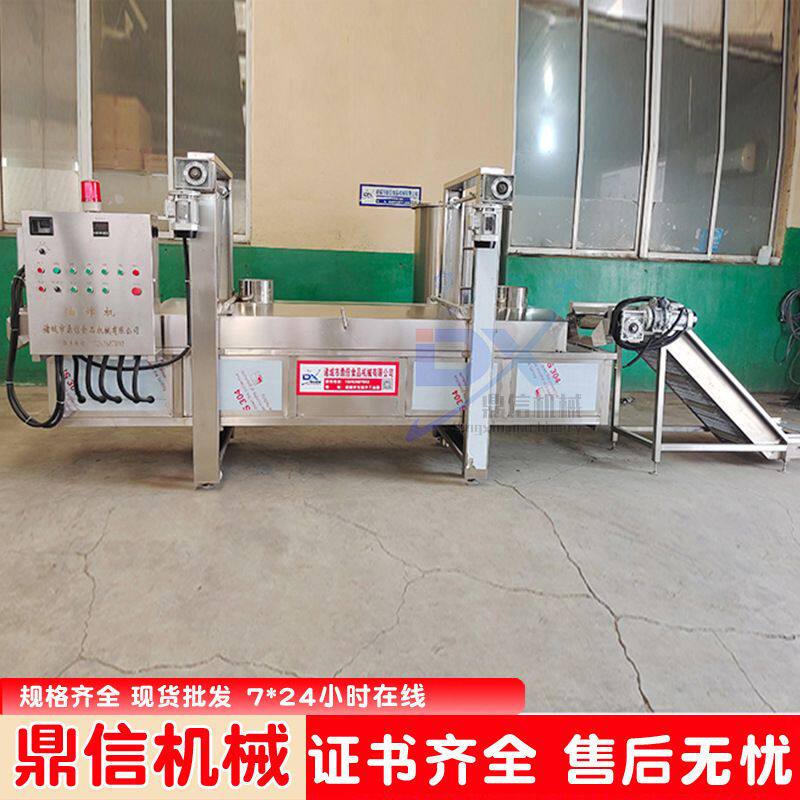 食品油炸锅  丸子油炸生产线 红薯片油炸炉  薄脆大型油炸设备