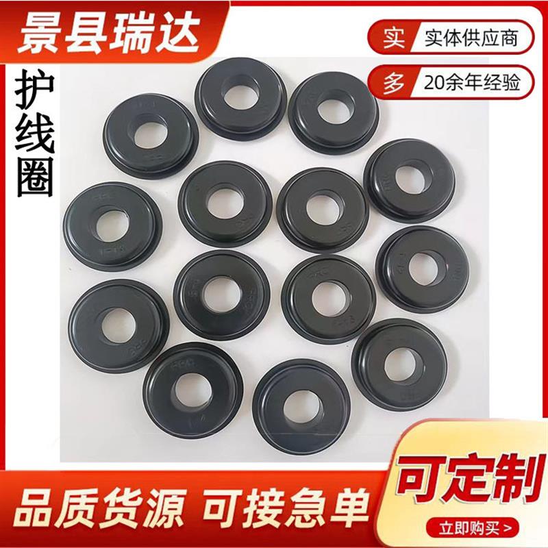 过线圈双面护线圈厂家直销多种规格丁腈硅胶橡胶圈各种异型橡胶件