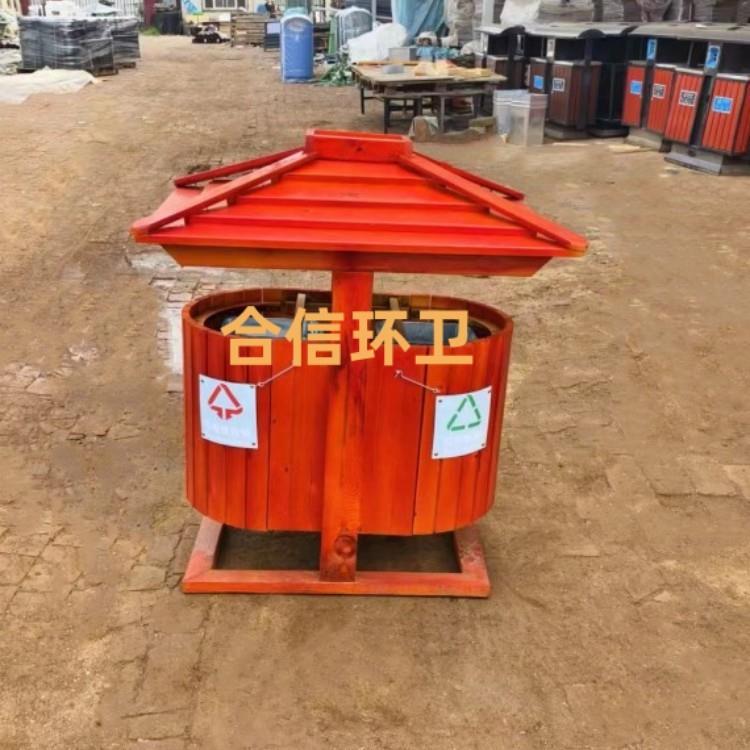 户外实木垃圾箱街道公园垃圾桶景区复古分类果皮箱家用果壳箱厂家