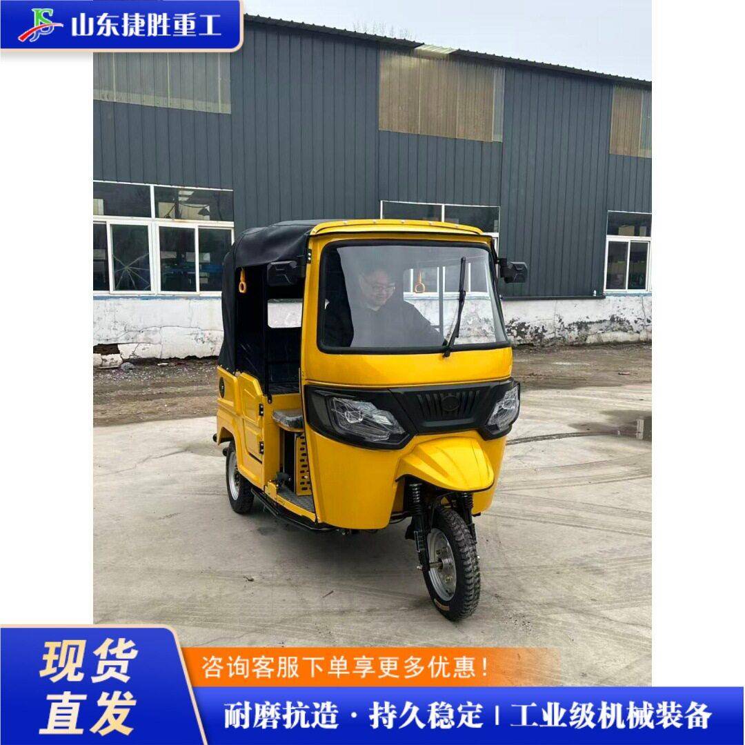 跨境出口Tuk--tuk 印度热销载人拉客三轮车 多人座观光旅游嘟嘟车