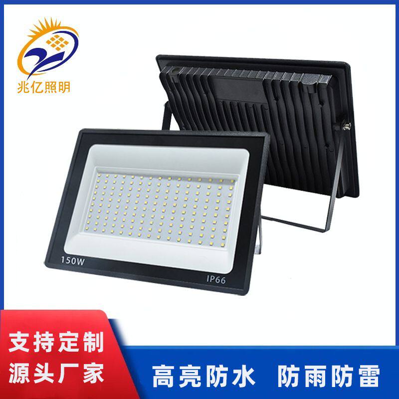 厂家直供长城款LED投光灯 户外防水投光灯庭院灯广告投射灯泛光灯