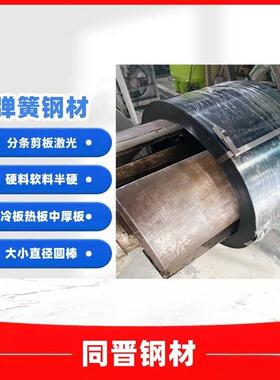 65mn弹簧钢板 冷轧60Si2Mn弹簧钢板 55Si2Mn弹簧钢片 规格齐全