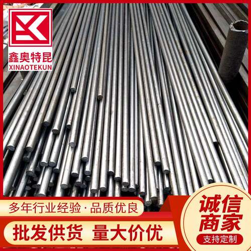 40cr冷拉圆钢 冷拉扁钢 Q25方钢 异形钢 Q55B六角棒 规格全