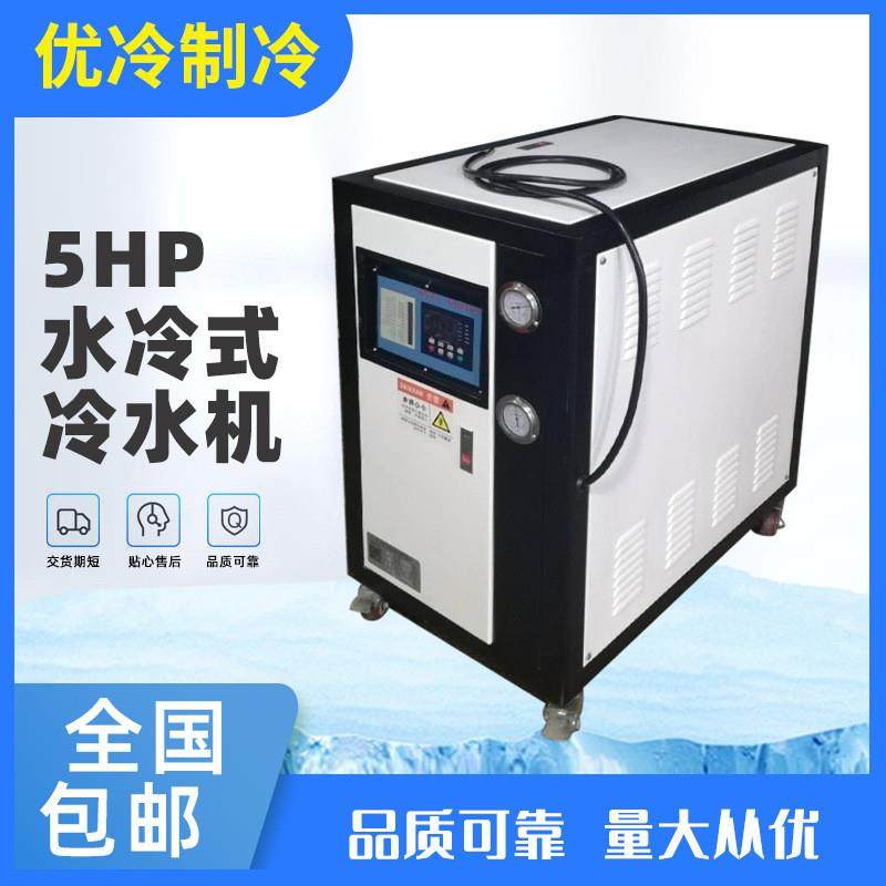 注塑用冷水机 模具控温制冷机上海风冷式冷水机 工业冷水机供应商