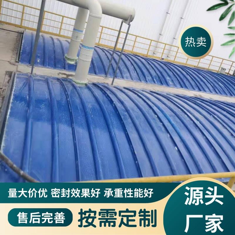 厂家直供玻璃钢盖板质量优拱形弧形集气罩可玻璃钢污水池盖板