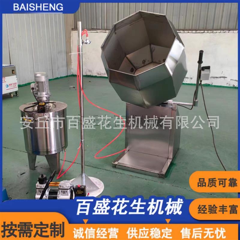 定制不锈钢八角调味机花生米拌料机商用酱菜搅拌机辣条混粉机