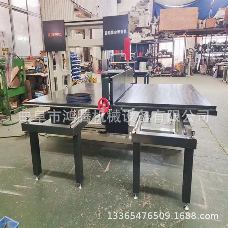 黄纸再生纸卫生纸切面光滑 艾柱切割 立式带锯机