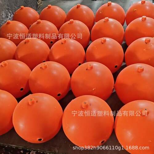 中间预埋管子滚塑浮球PE材质项目养殖专用浮球30公分40公分浮体