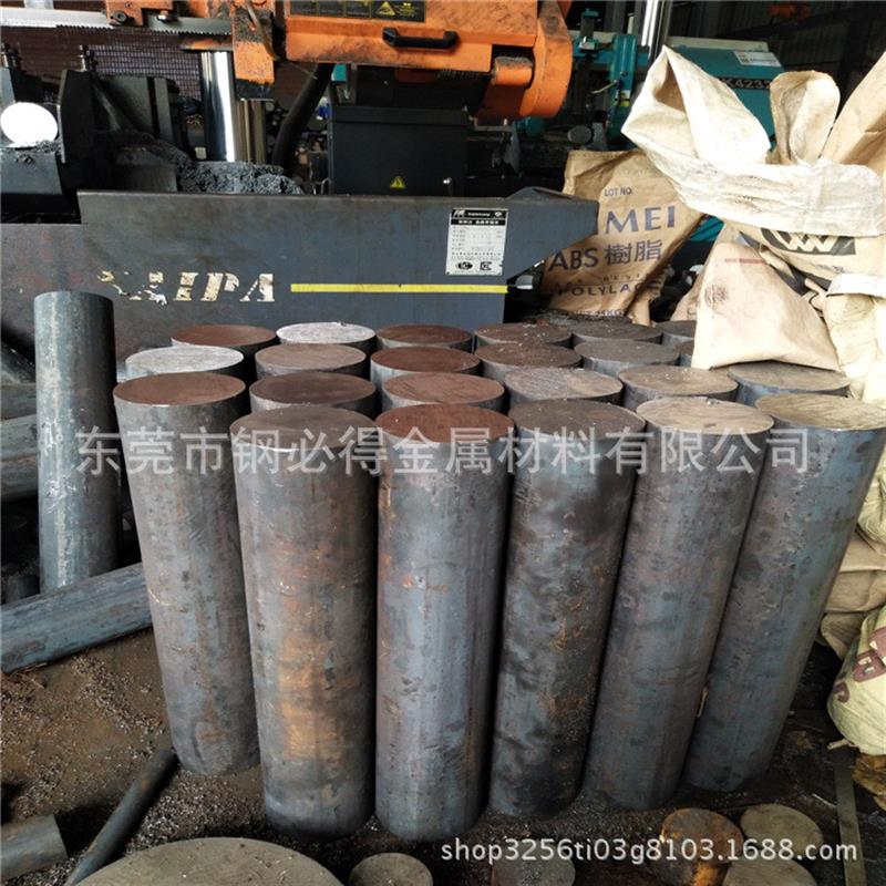 原装宝钢35Mn2合金结构钢板 35Mn2小圆钢 35Mn2小圆棒