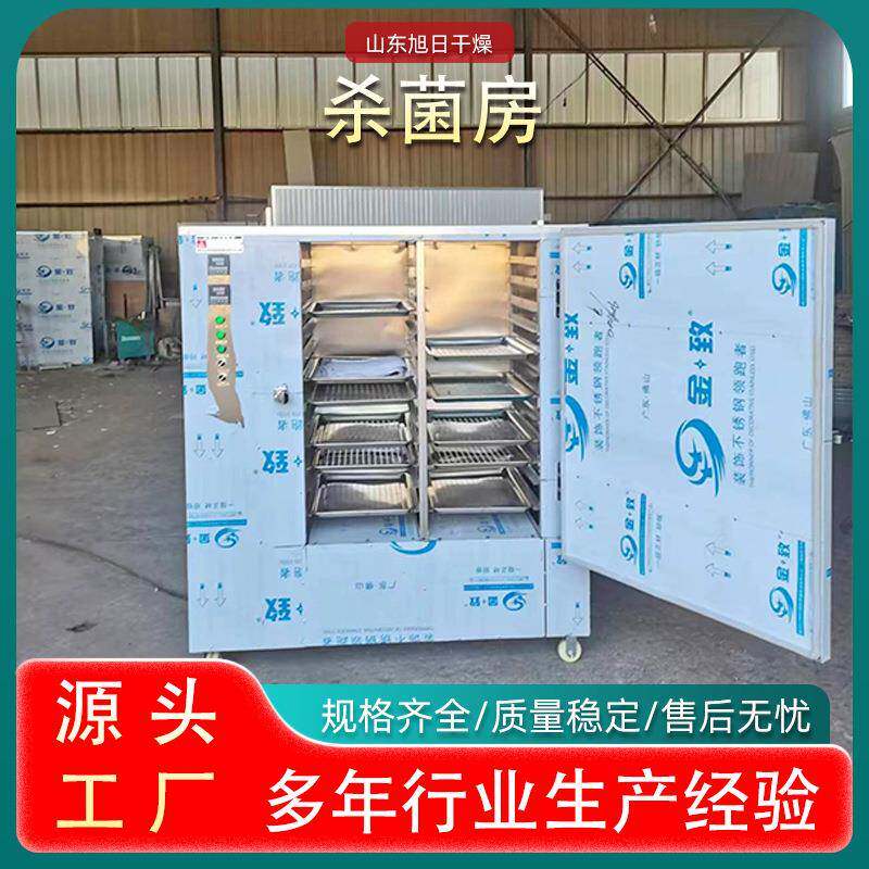 供应大型高温消毒杀菌蒸房蒸柜 餐具消毒房 高压灭菌房 消毒房