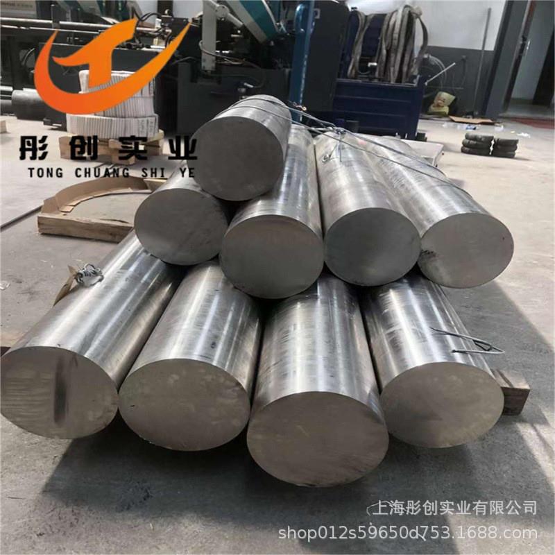 供应GH4033高温合金棒高强度GH4033圆饼环形件镍基合金板丝材彤创