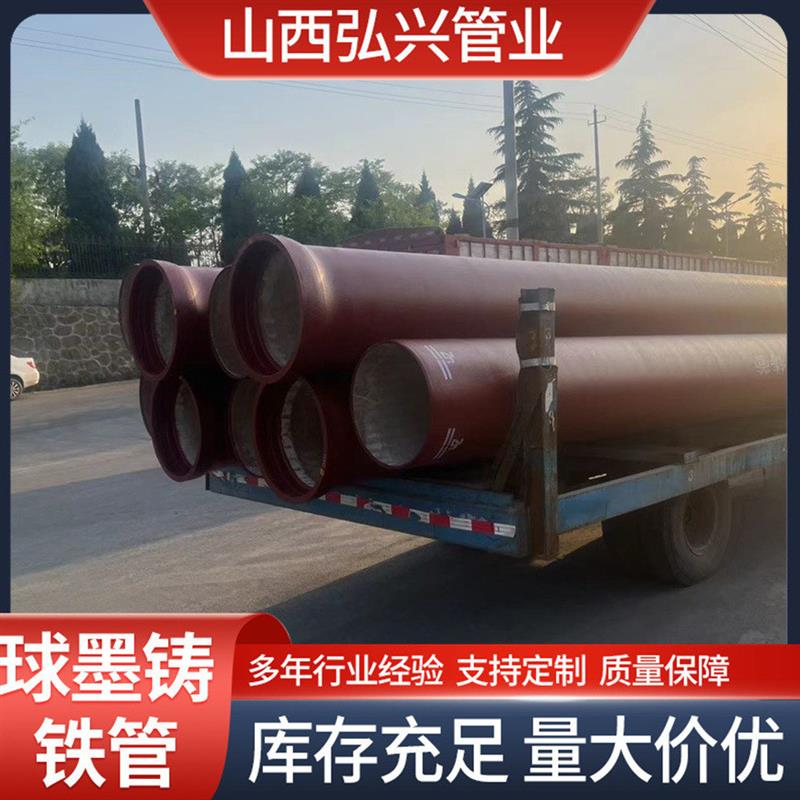 球墨铸铁管DN600市政供水排水用 DN600 k7排污管道K9球墨铸铁管