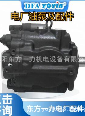 密封油泵ACG060N7NVBP隔振装置dongfang优易叶片泵