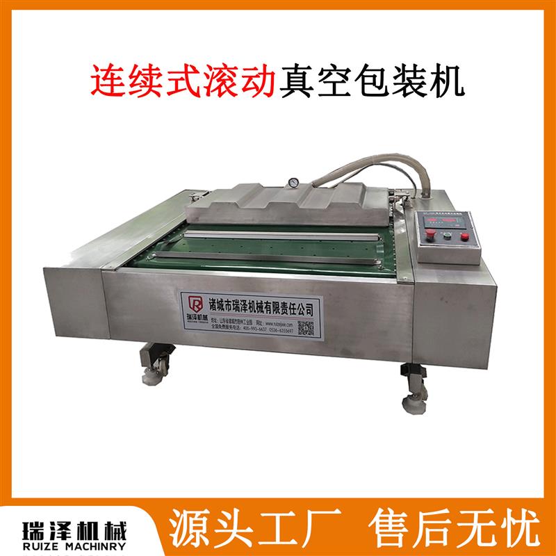 滚动式食品封口机 休闲食品包热封口设备 熟食商用滚动真空包装机