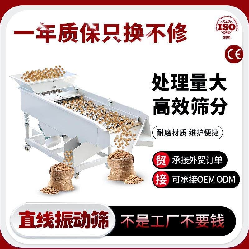 直线振动筛碳钢板材多层筛网物料精准分级全自动振动筛选机,机械设备,筛选机,淘宝优惠券,粉丝福利购,淘宝优惠卷