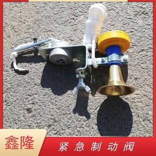 铁路紧急制动阀 风笛双进气口结构 车长阀 音响制动阀简易放散阀