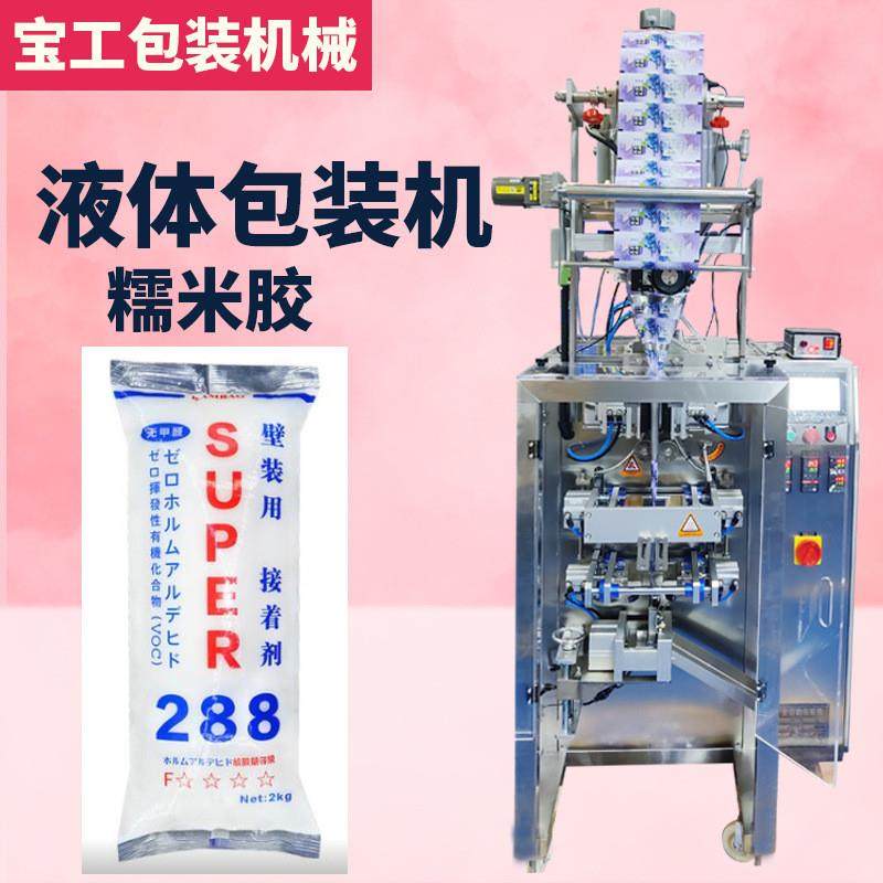 定制加工全自动高速凝胶灌装机 糯米胶包装机 袋装膏体包装机