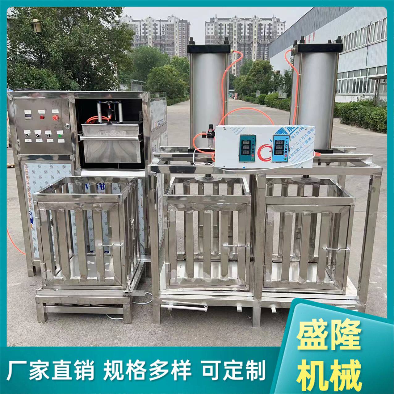 熏豆腐干机设备家用全自动豆腐干机器盛隆压豆干生产线电加热