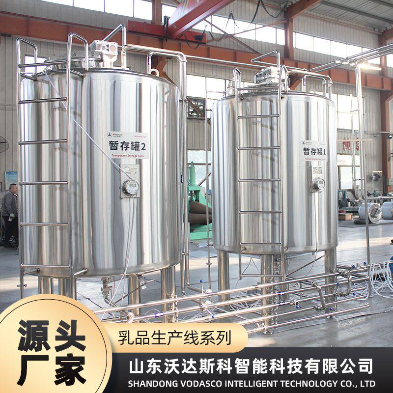 全自动牛初乳酸奶加工生产线 酸奶发酵加工设备 巴氏酸奶杀菌机器