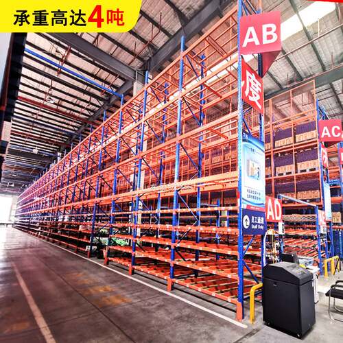 工厂重型横梁货架高仓储货架仓库重型货架托盘货架承重加厚金属架