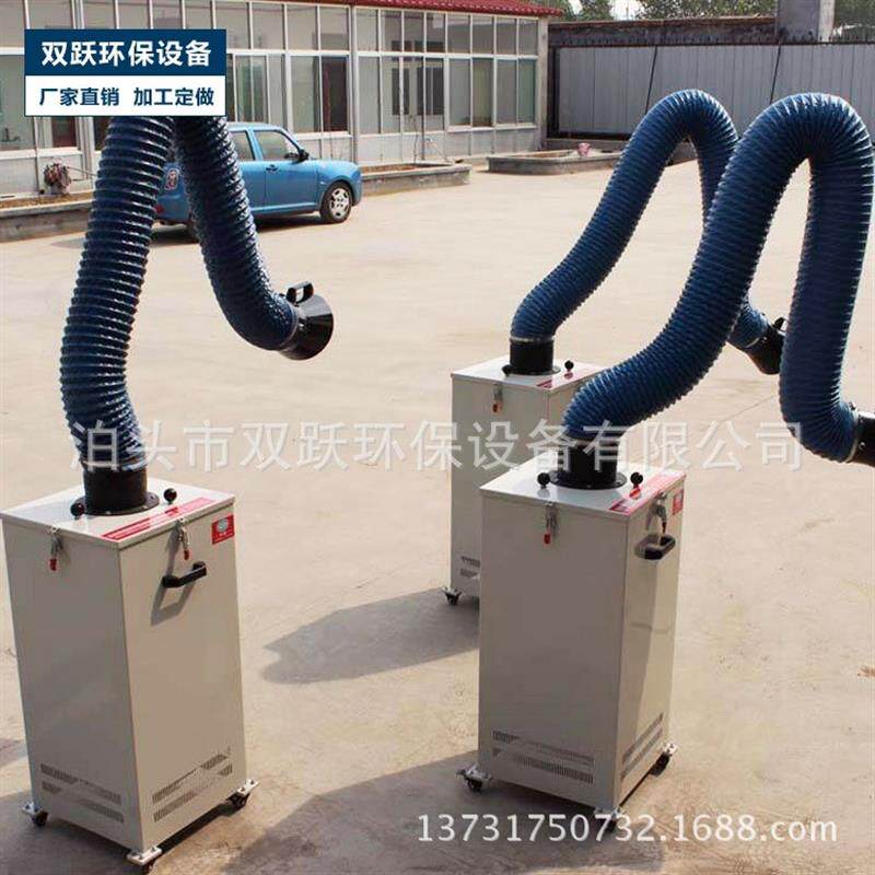 单臂电焊烟雾空气净化器 工业吸烟尘排烟设备 双臂焊烟机现货供应