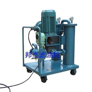 精细滤油车luc 滤油车LUC