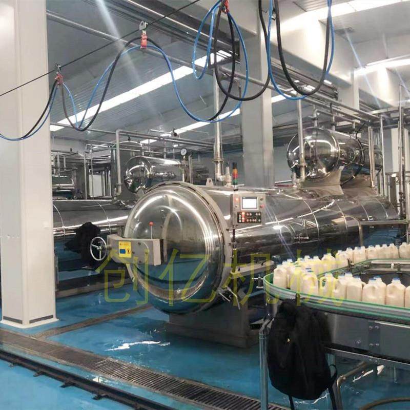 厂家供应乳制品转笼杀菌锅 燕窝高温杀菌锅 早餐粥专用旋转杀菌锅,机械设备,消毒灭菌设备,淘宝优惠券,粉丝福利购,淘宝优惠卷