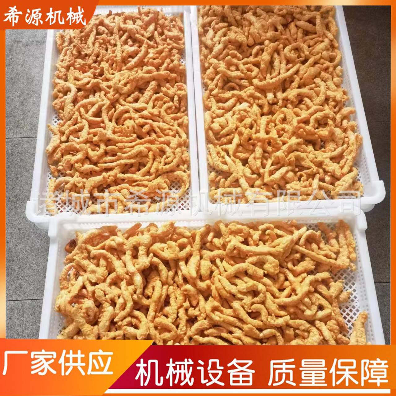 全自动小酥肉预炸复炸设备 锅包肉鸡爪油炸生产线 全自动油炸机