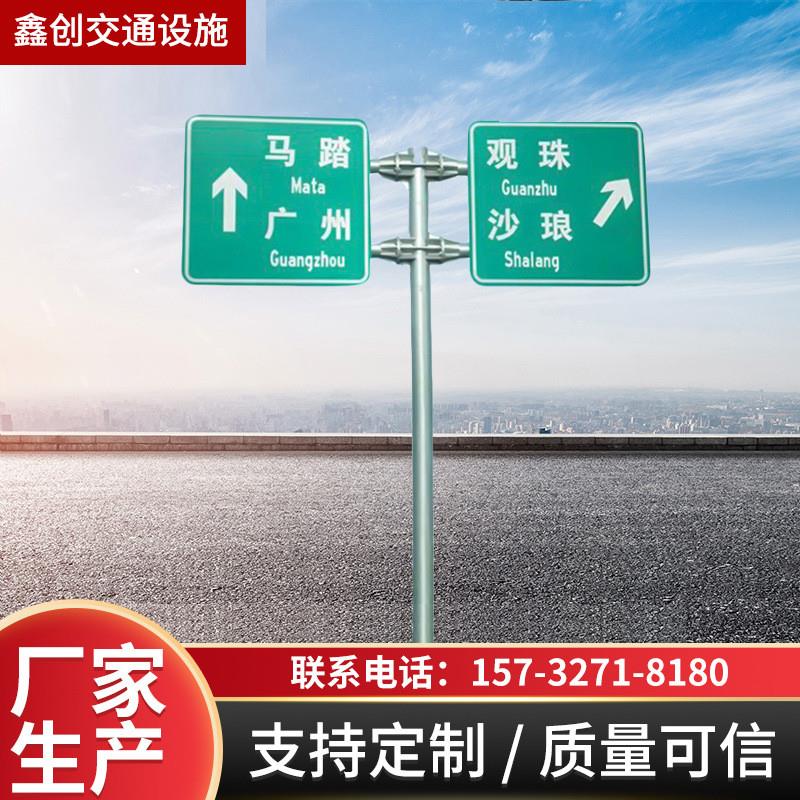 现货立杆双悬式标志杆双柱式交通标志杆交通信号杆交通标志悬杆