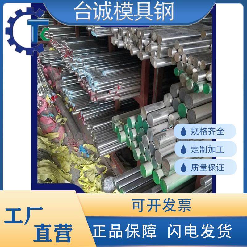 1020 1018碳素钢SCR435 16CrMnH圆棒SCM421圆钢AISI4118钢板5155