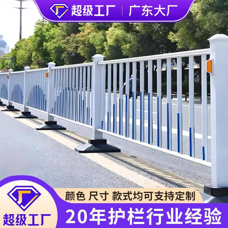 穗诚市政护栏城市交通道路人行道隔离护栏加厚锌钢围栏市政防护栏