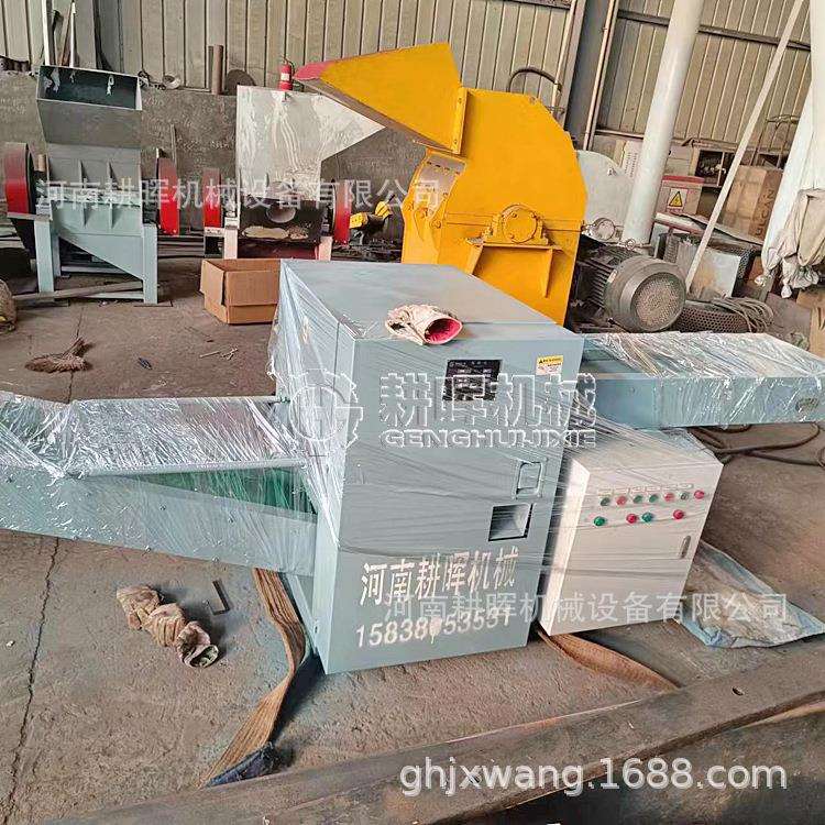 电极片切碎机 废旧档案文件粉碎机 纸纤维切断机