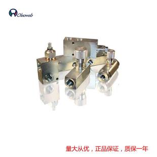 意大利 双向平衡阀现货 Oleoweb VRDE380