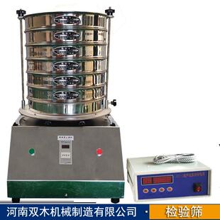 实验室用金属粉标准检验筛不锈钢实验筛金刚砂试验筛粒度分分析仪